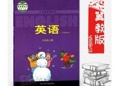 2025冀教版小学六年级英语上册同步网课教学视频全套（上学期 36集）|焦圣希 18818568866