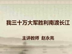 2025 |部编版初二语文上册课本同步网课视频(八年级 上学期 60讲)