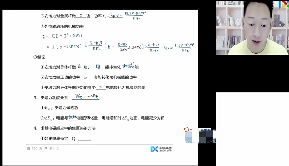 2025于冲 |高考物理一至五阶段段联报