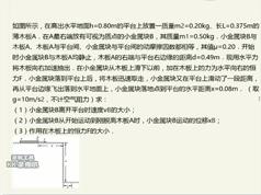 2025高一物理经典题目汇总讲解教学视频(谷华物理老师)