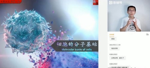 2025猿辅导 |高考高三生物张鹏暑假班直播课