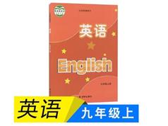 2025苏教译林版九年级英语上册同步视频教学网课（初三上学期 40集全）