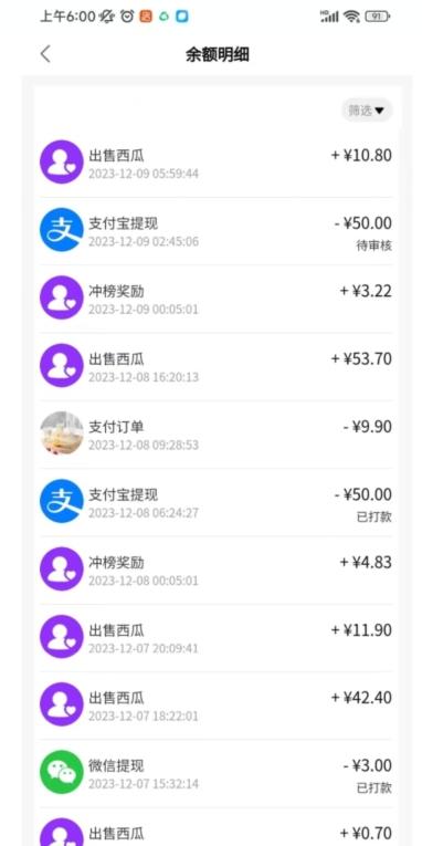 蓝海项目腾讯APP中视频计划，AI一键制作，刷爆流量分成收益，日搞1500+