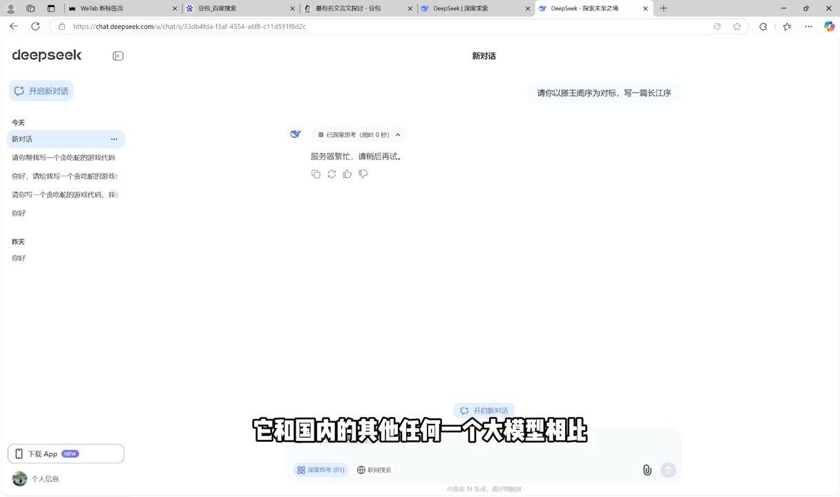 AI工具全解：从办公神器到创意设计【焦圣希18818568866】