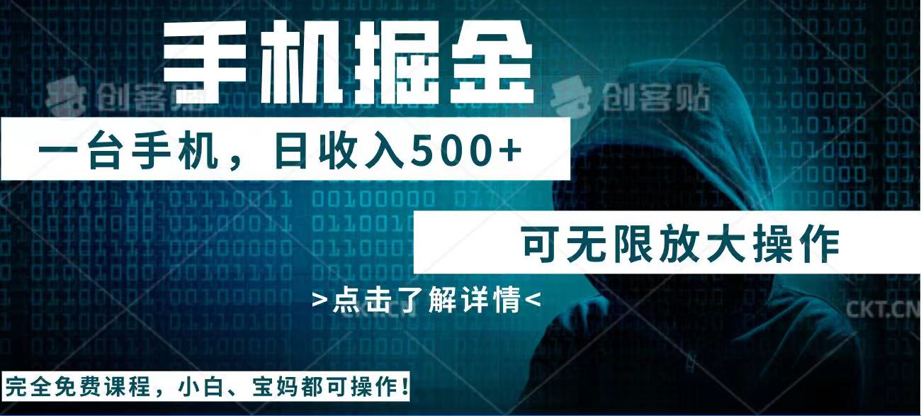 利用快递进行掘金，每天玩玩手机就能日入500+，可无限放大操作【焦圣希18818568866】