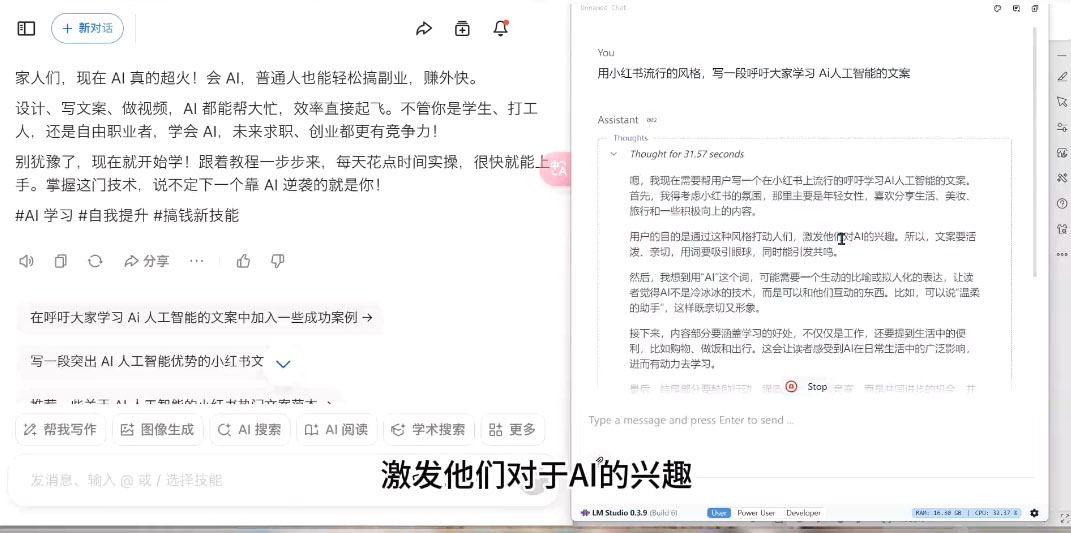 AI与视频制作全攻略从入门到精通实战课程