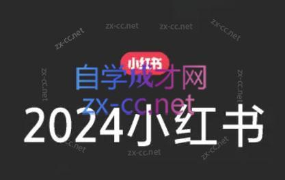 陶金金·2024小红书文创(第三期)